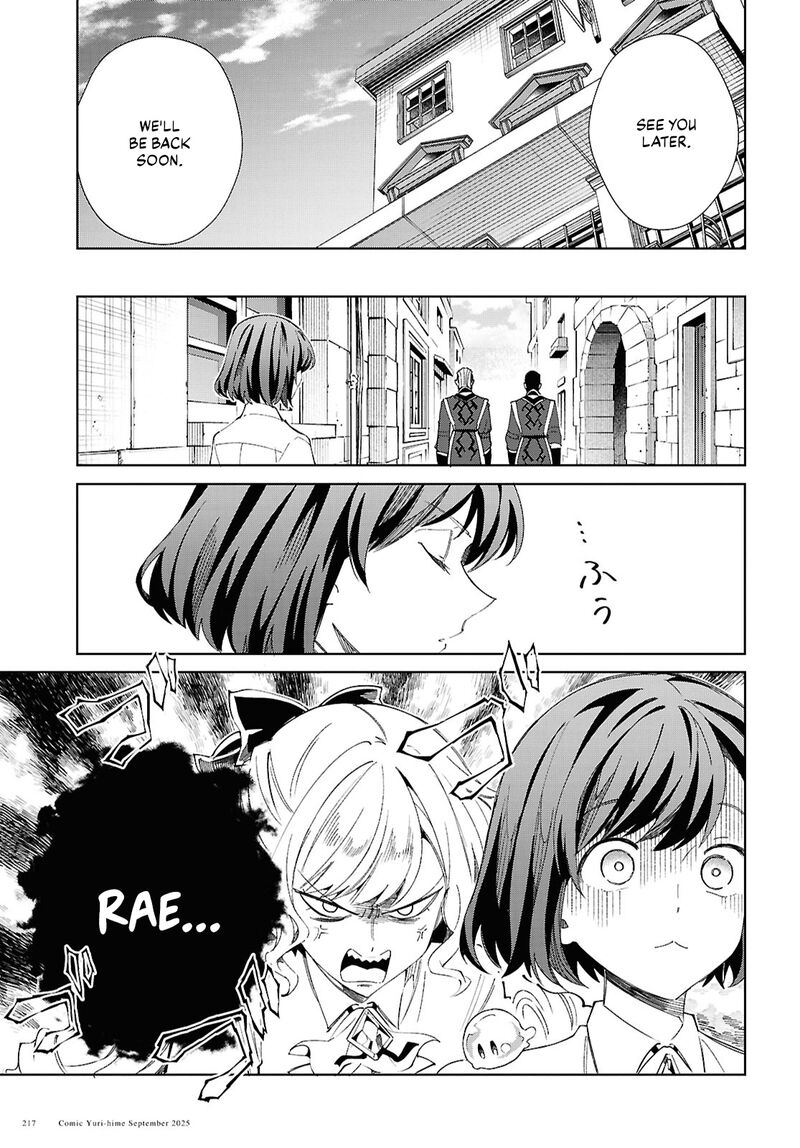 Watashi No Oshi Wa Akuyaku Reijou Chapter 54 Page 39