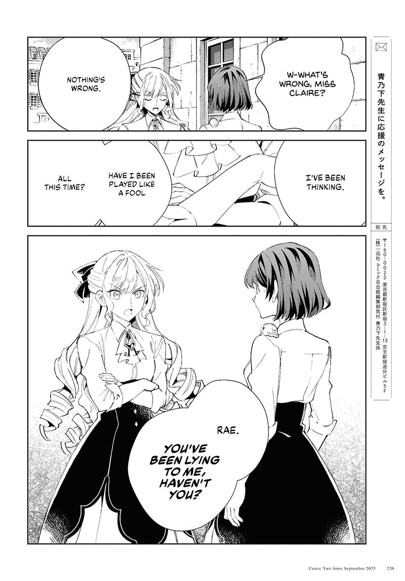 Watashi No Oshi Wa Akuyaku Reijou Chapter 54 Page 42