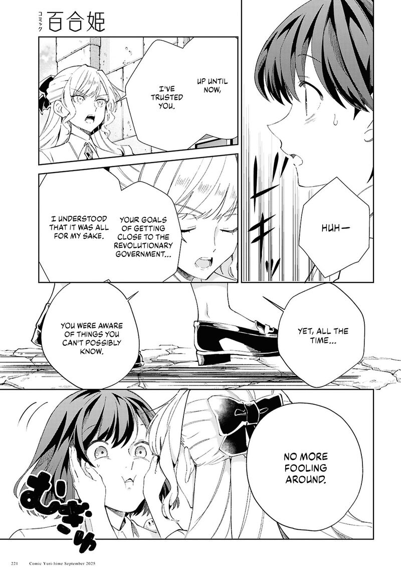 Watashi No Oshi Wa Akuyaku Reijou Chapter 54 Page 43