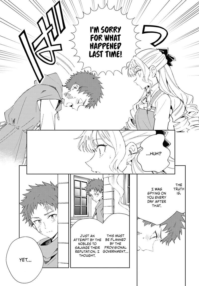 Watashi No Oshi Wa Akuyaku Reijou Chapter 54 Page 7