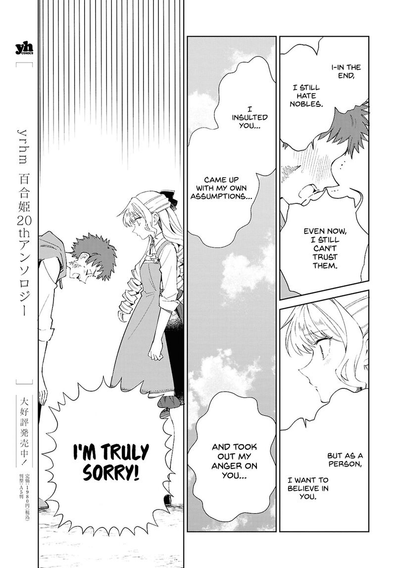 Watashi No Oshi Wa Akuyaku Reijou Chapter 54 Page 9