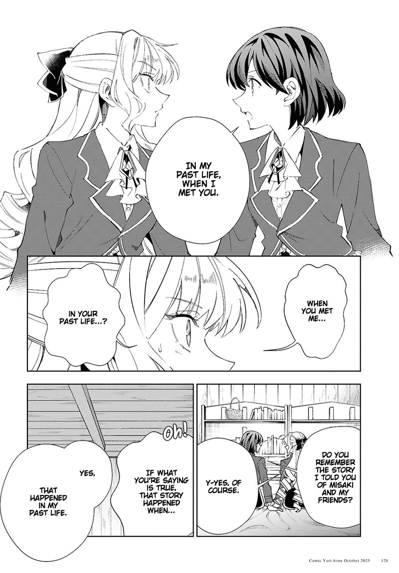 Watashi No Oshi Wa Akuyaku Reijou Chapter 55 Page 12