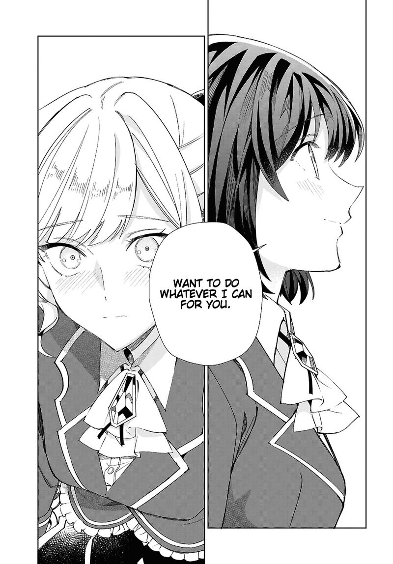 Watashi No Oshi Wa Akuyaku Reijou Chapter 55 Page 15