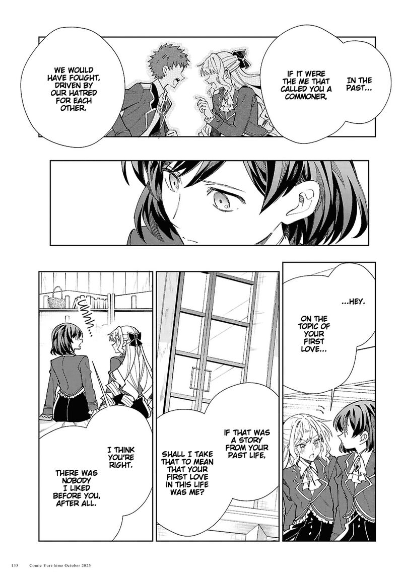 Watashi No Oshi Wa Akuyaku Reijou Chapter 55 Page 17