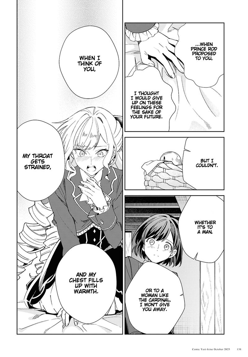 Watashi No Oshi Wa Akuyaku Reijou Chapter 55 Page 22