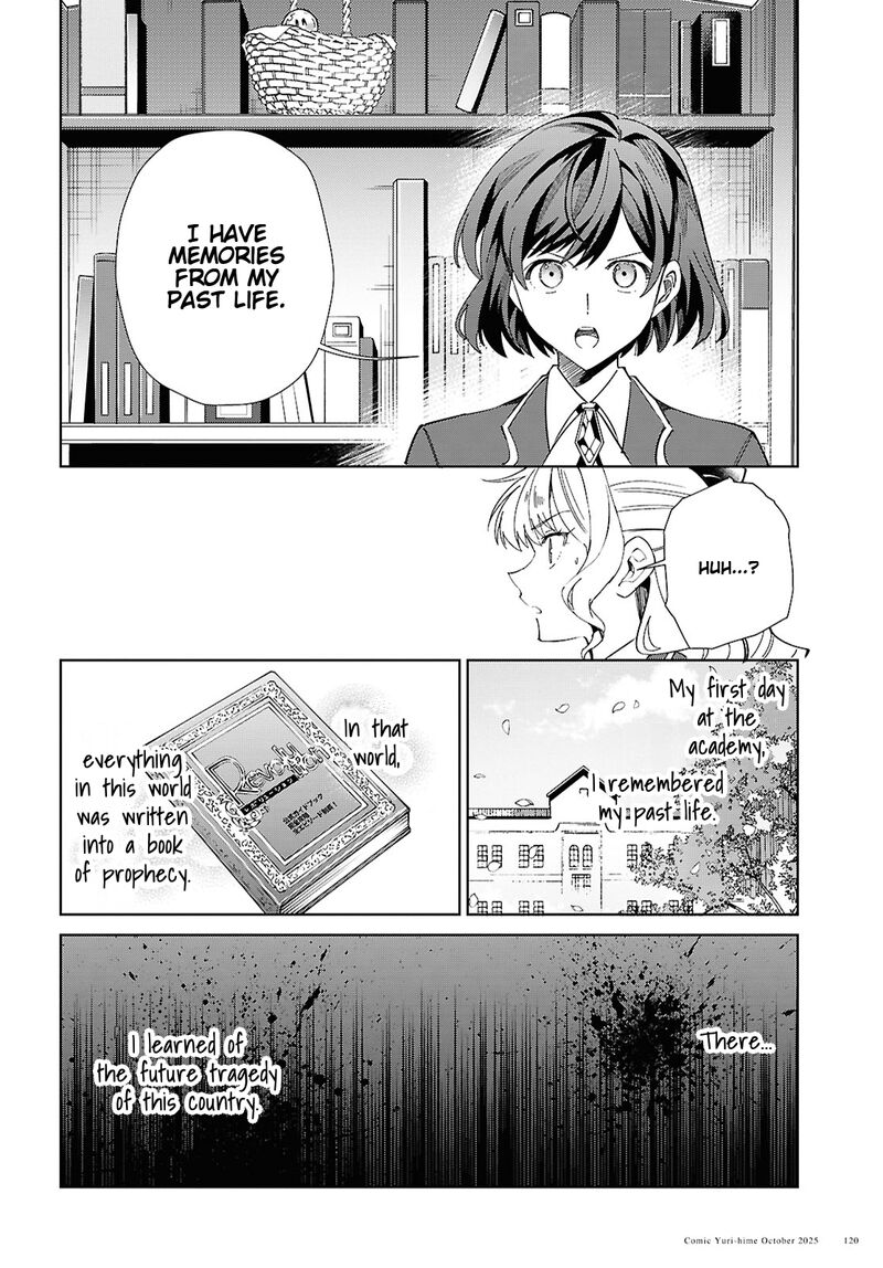 Watashi No Oshi Wa Akuyaku Reijou Chapter 55 Page 4