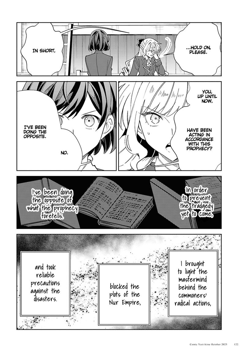 Watashi No Oshi Wa Akuyaku Reijou Chapter 55 Page 6