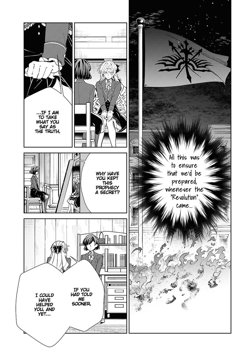 Watashi No Oshi Wa Akuyaku Reijou Chapter 55 Page 7