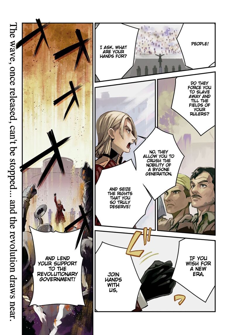 Watashi No Oshi Wa Akuyaku Reijou Chapter 56 Page 1