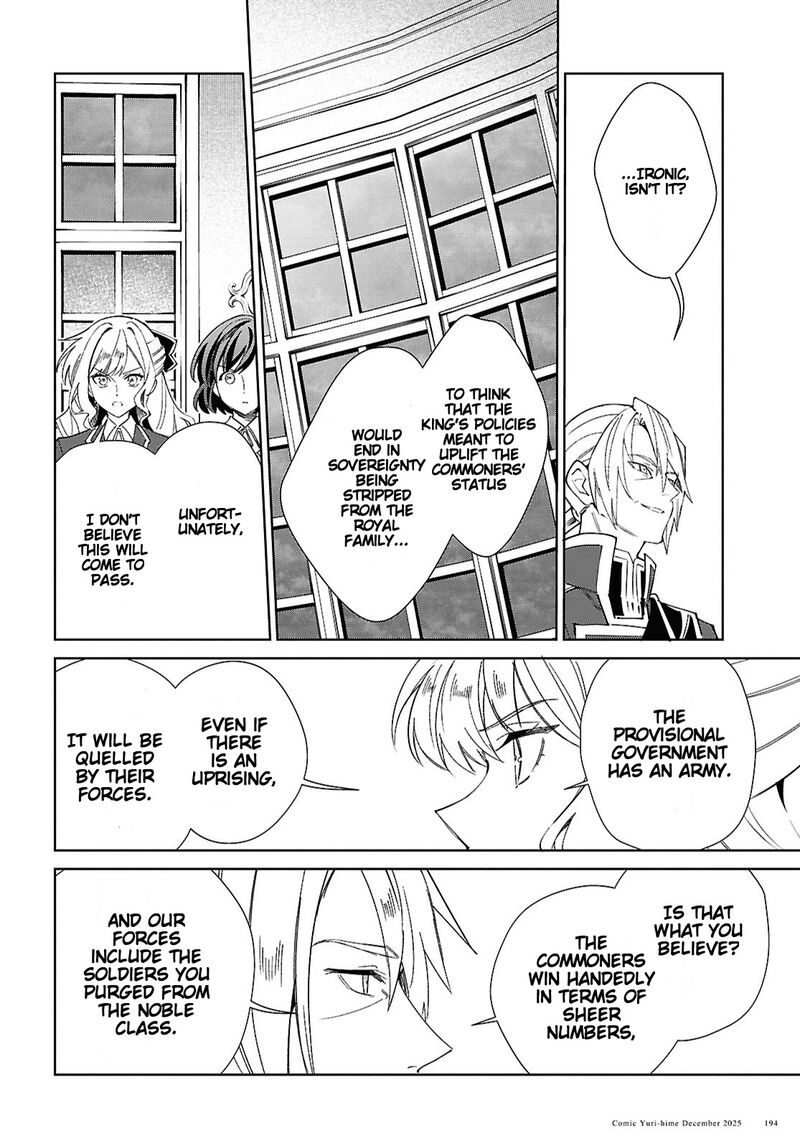 Watashi No Oshi Wa Akuyaku Reijou Chapter 56 Page 17