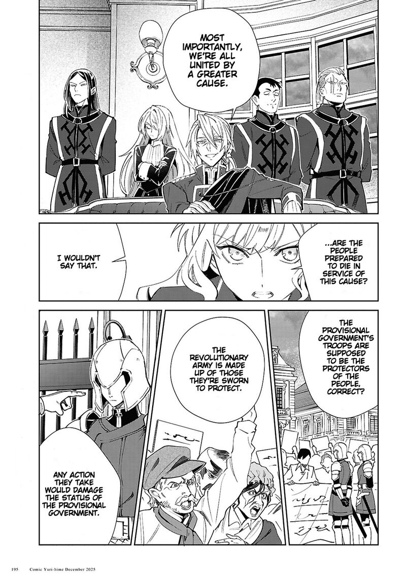 Watashi No Oshi Wa Akuyaku Reijou Chapter 56 Page 18