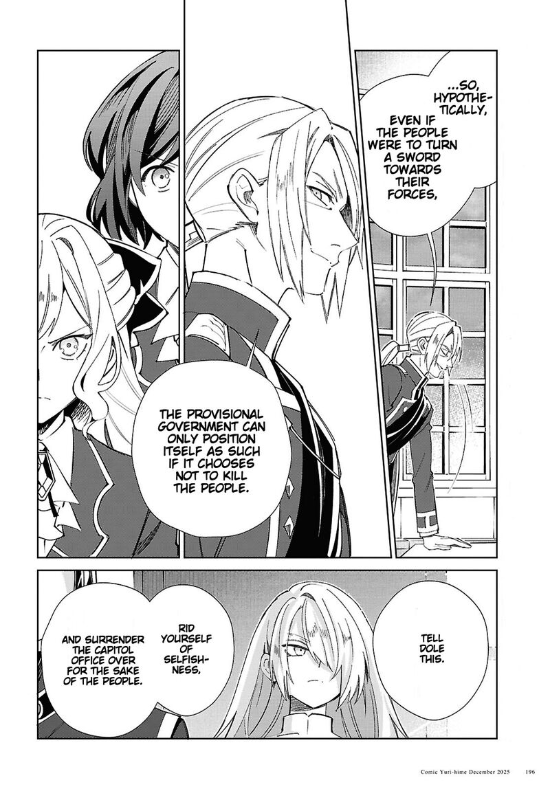 Watashi No Oshi Wa Akuyaku Reijou Chapter 56 Page 19