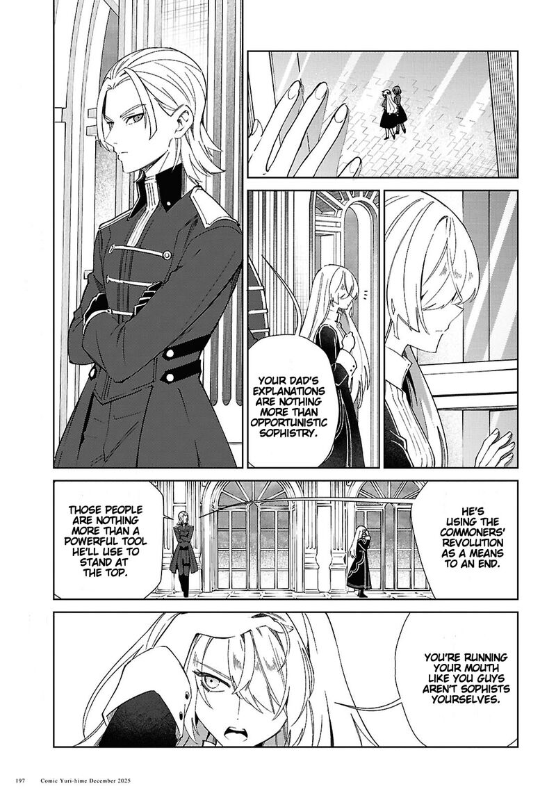 Watashi No Oshi Wa Akuyaku Reijou Chapter 56 Page 20