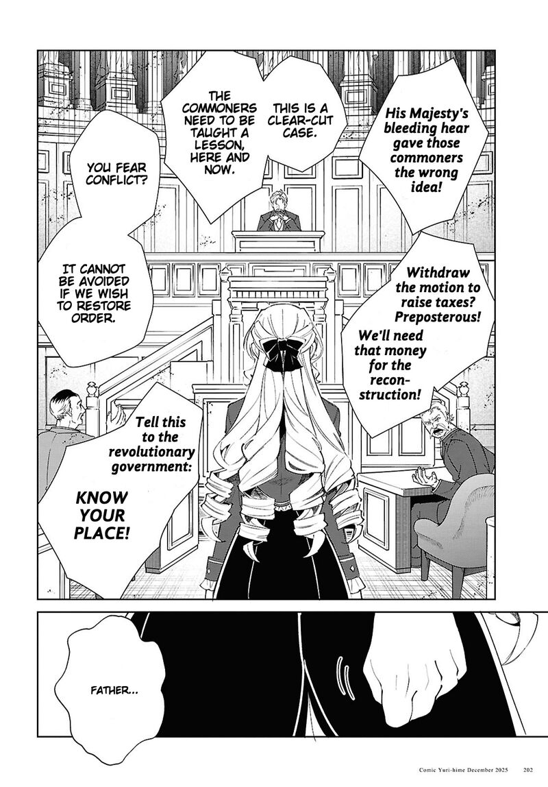 Watashi No Oshi Wa Akuyaku Reijou Chapter 56 Page 25