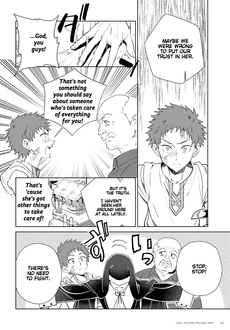 Watashi No Oshi Wa Akuyaku Reijou Chapter 56 Page 5