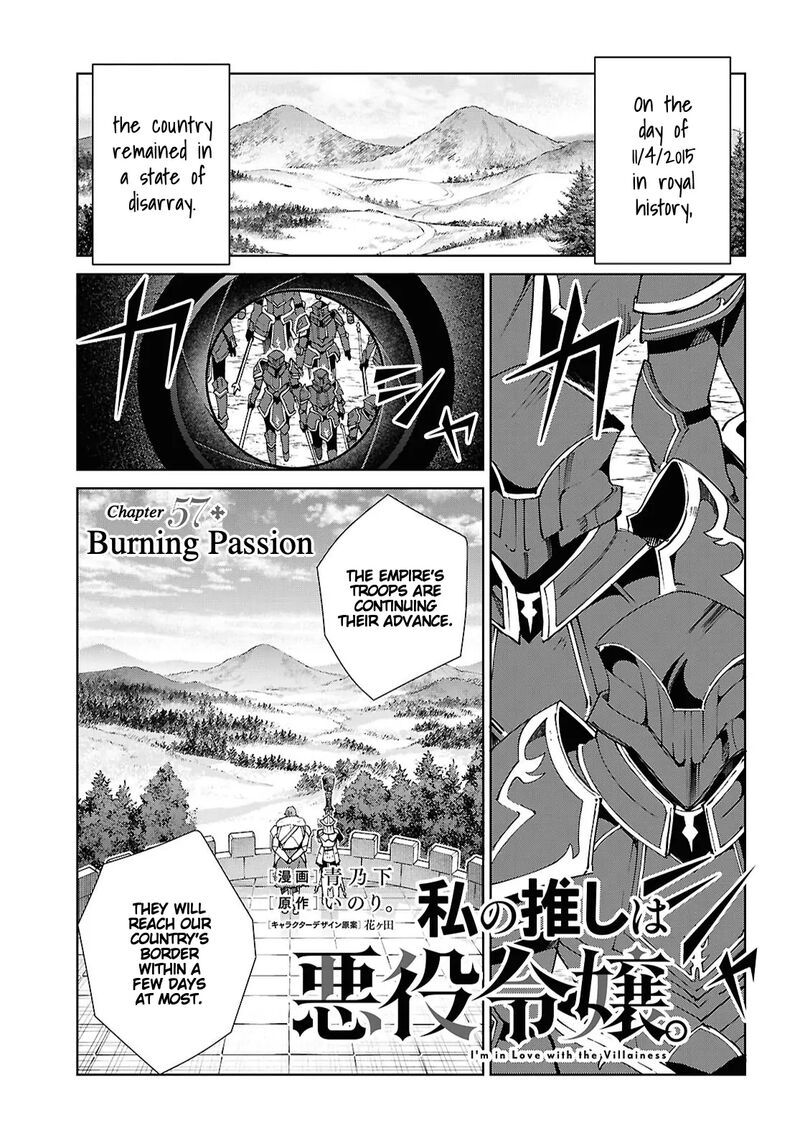 Watashi No Oshi Wa Akuyaku Reijou Chapter 57 Page 1