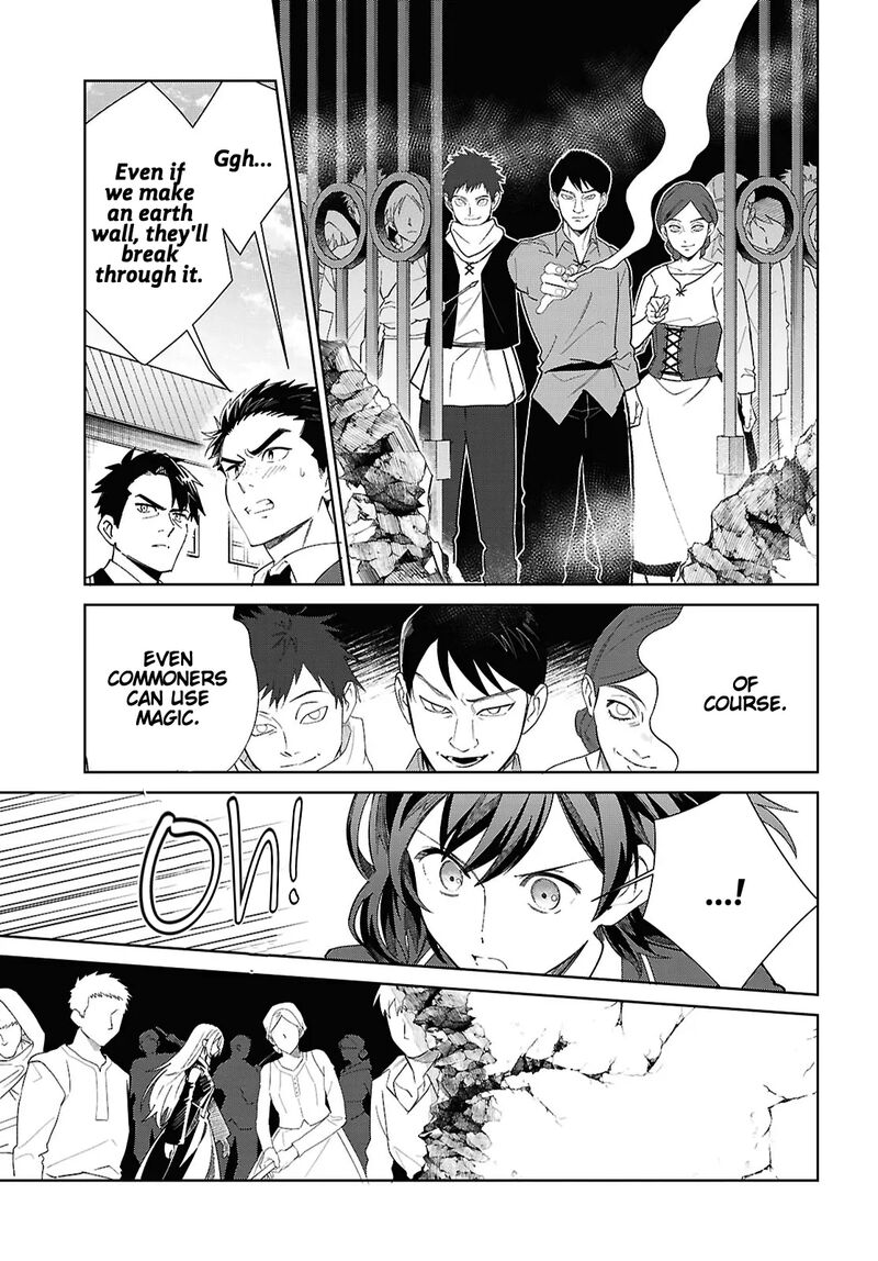 Watashi No Oshi Wa Akuyaku Reijou Chapter 57 Page 13