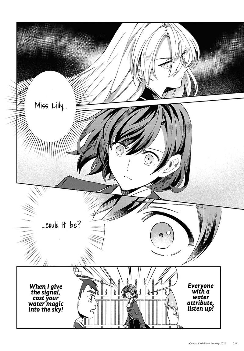 Watashi No Oshi Wa Akuyaku Reijou Chapter 57 Page 14