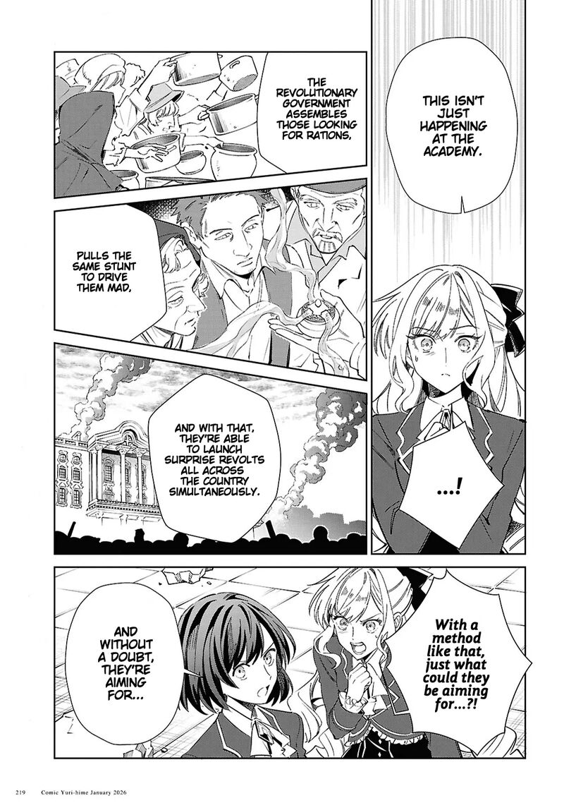 Watashi No Oshi Wa Akuyaku Reijou Chapter 57 Page 19