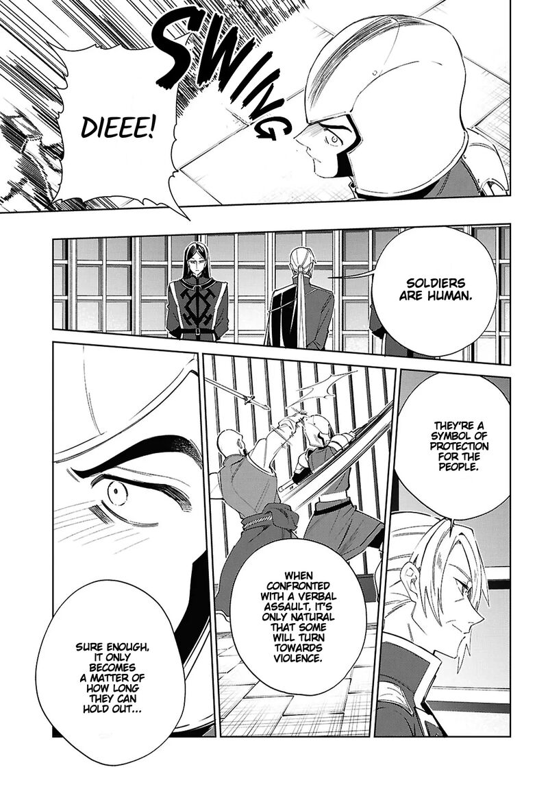 Watashi No Oshi Wa Akuyaku Reijou Chapter 57 Page 21