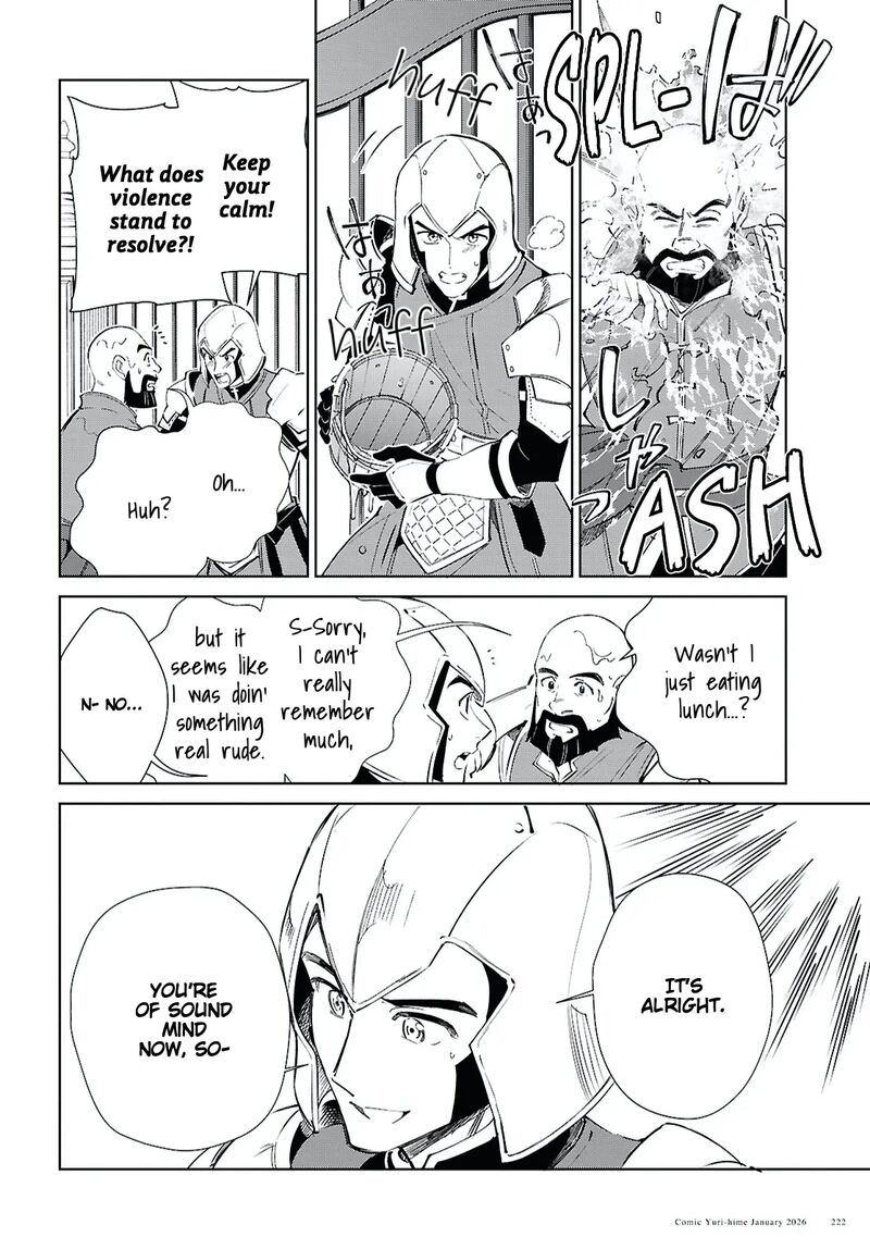 Watashi No Oshi Wa Akuyaku Reijou Chapter 57 Page 22