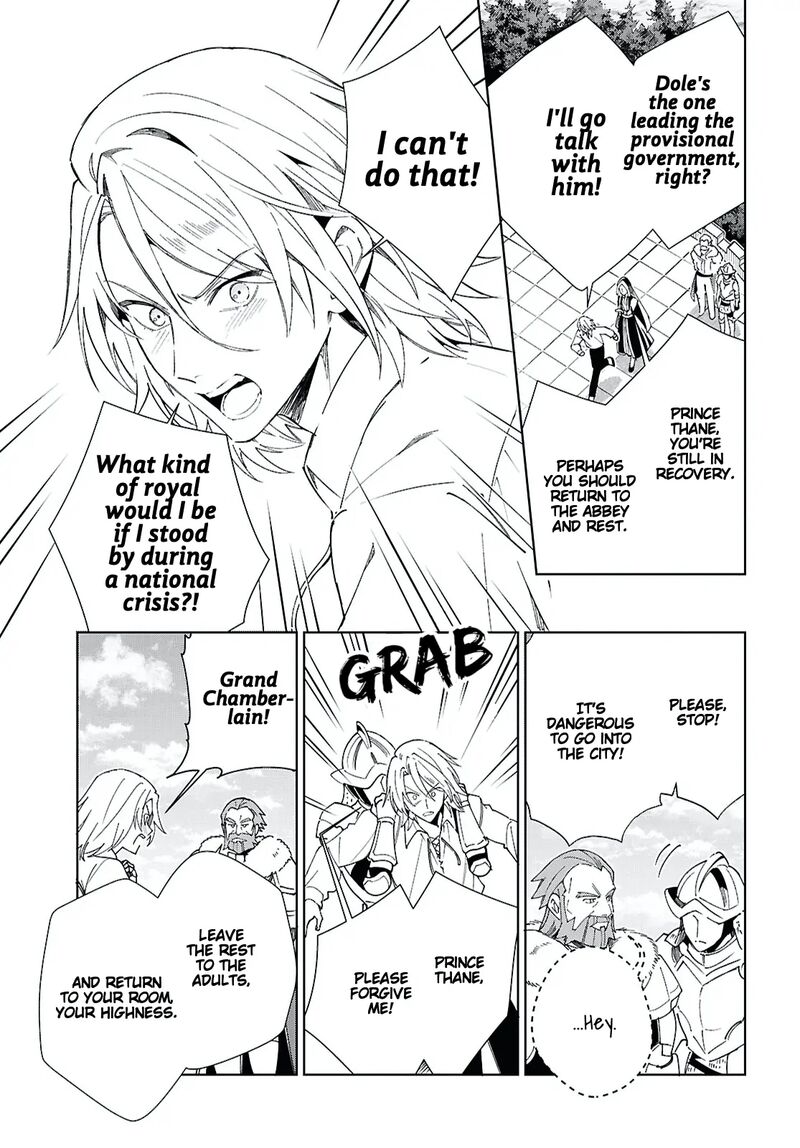 Watashi No Oshi Wa Akuyaku Reijou Chapter 57 Page 3