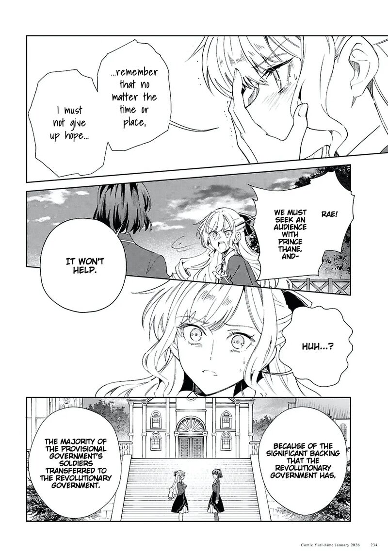 Watashi No Oshi Wa Akuyaku Reijou Chapter 57 Page 33