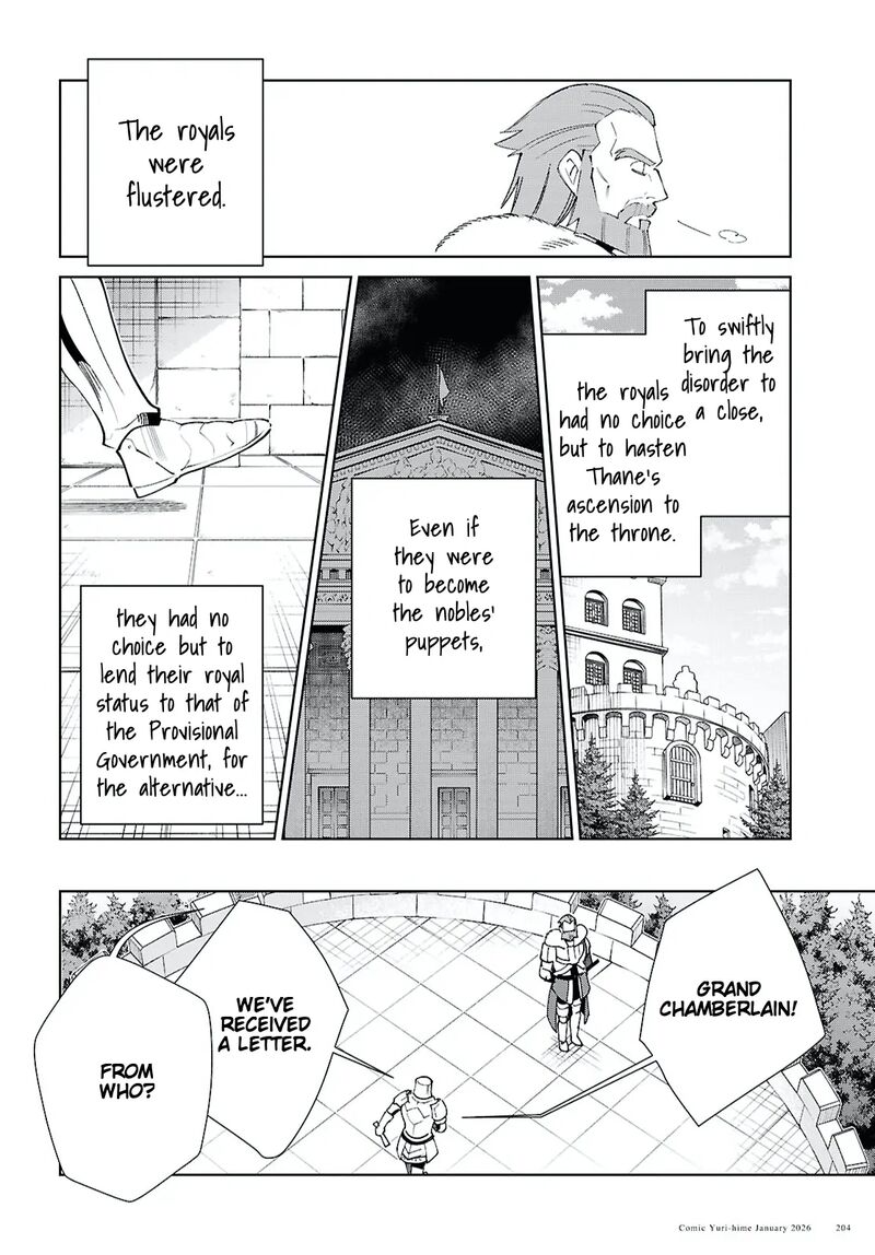 Watashi No Oshi Wa Akuyaku Reijou Chapter 57 Page 4