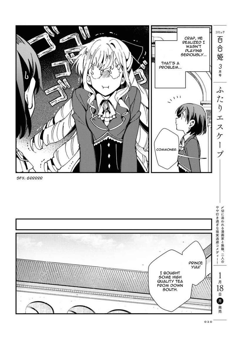 Watashi No Oshi Wa Akuyaku Reijou Chapter 6 Page 11