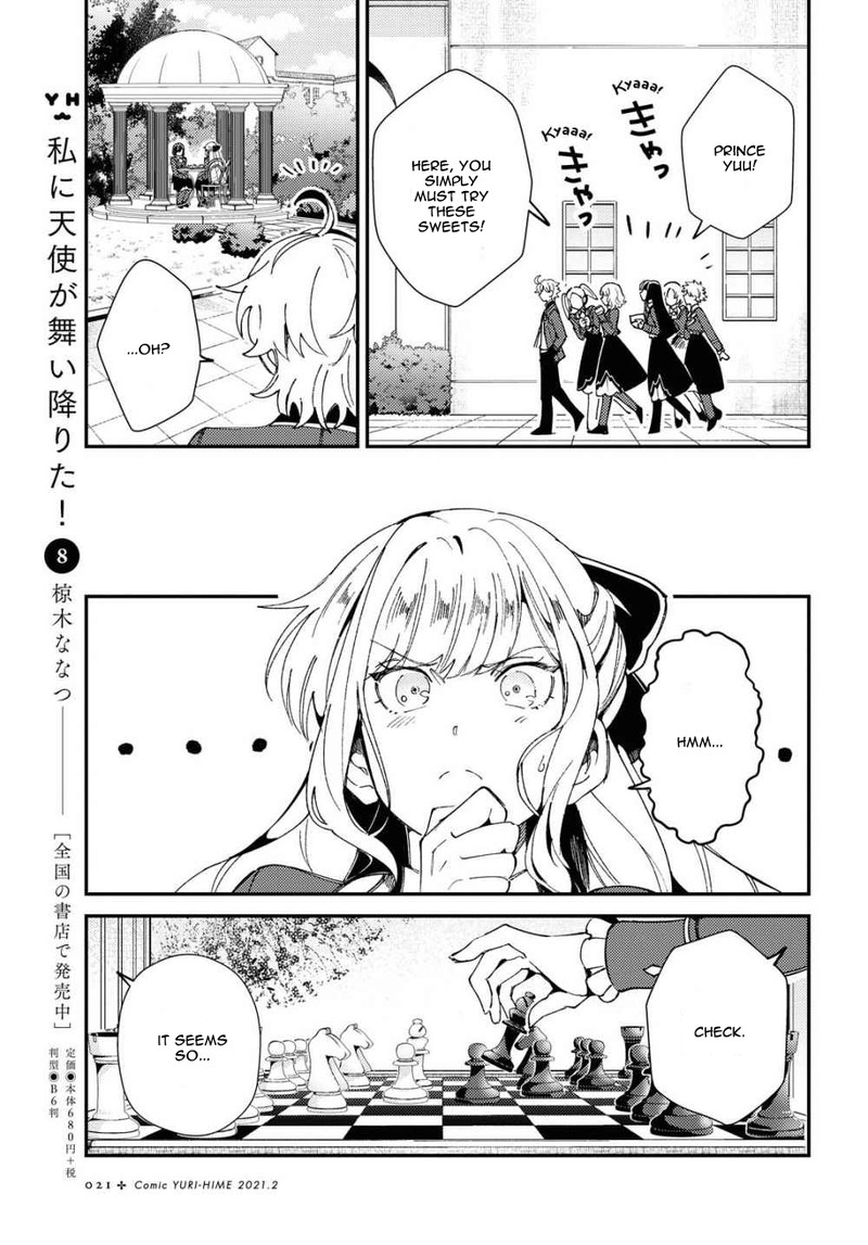 Watashi No Oshi Wa Akuyaku Reijou Chapter 6 Page 12
