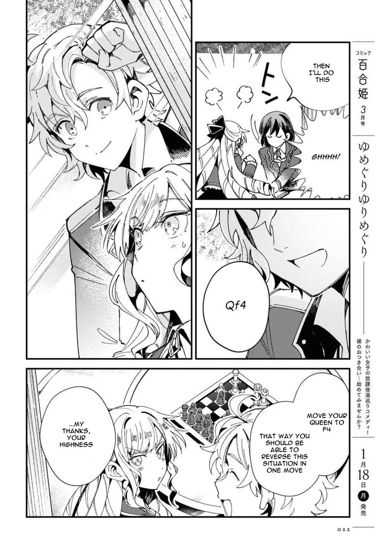 Watashi No Oshi Wa Akuyaku Reijou Chapter 6 Page 13