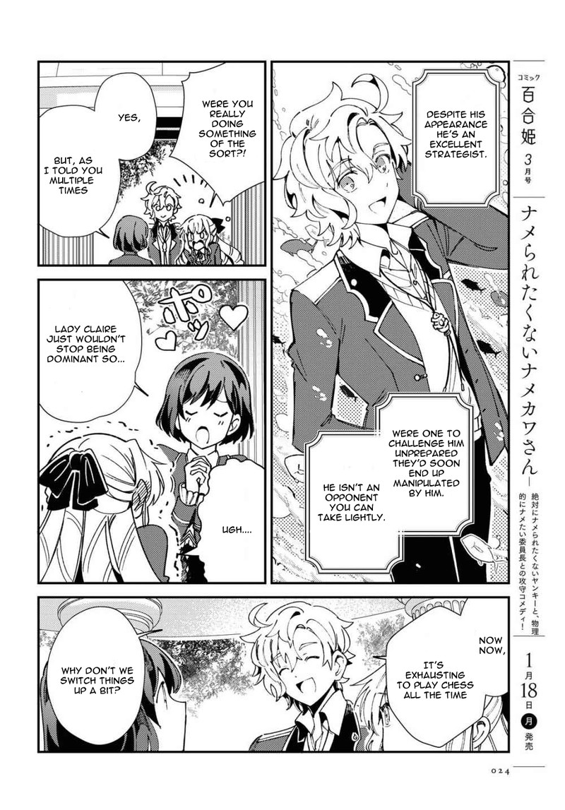 Watashi No Oshi Wa Akuyaku Reijou Chapter 6 Page 15