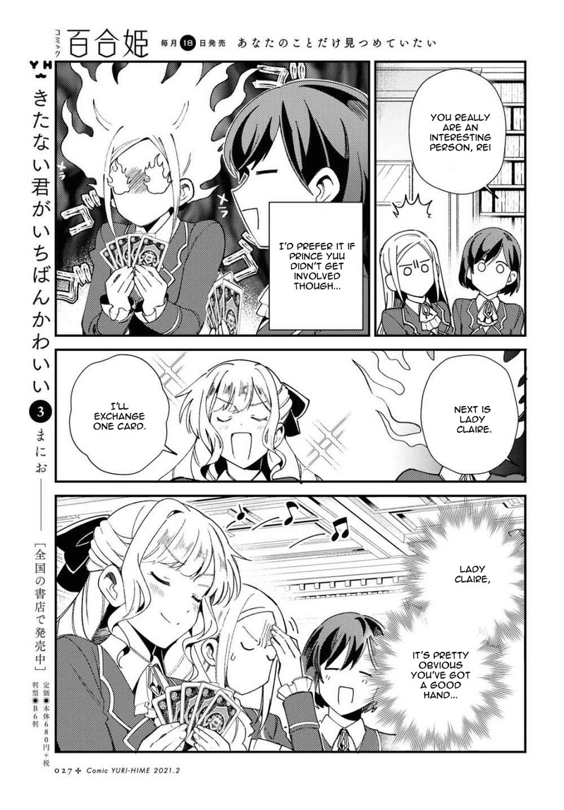 Watashi No Oshi Wa Akuyaku Reijou Chapter 6 Page 18