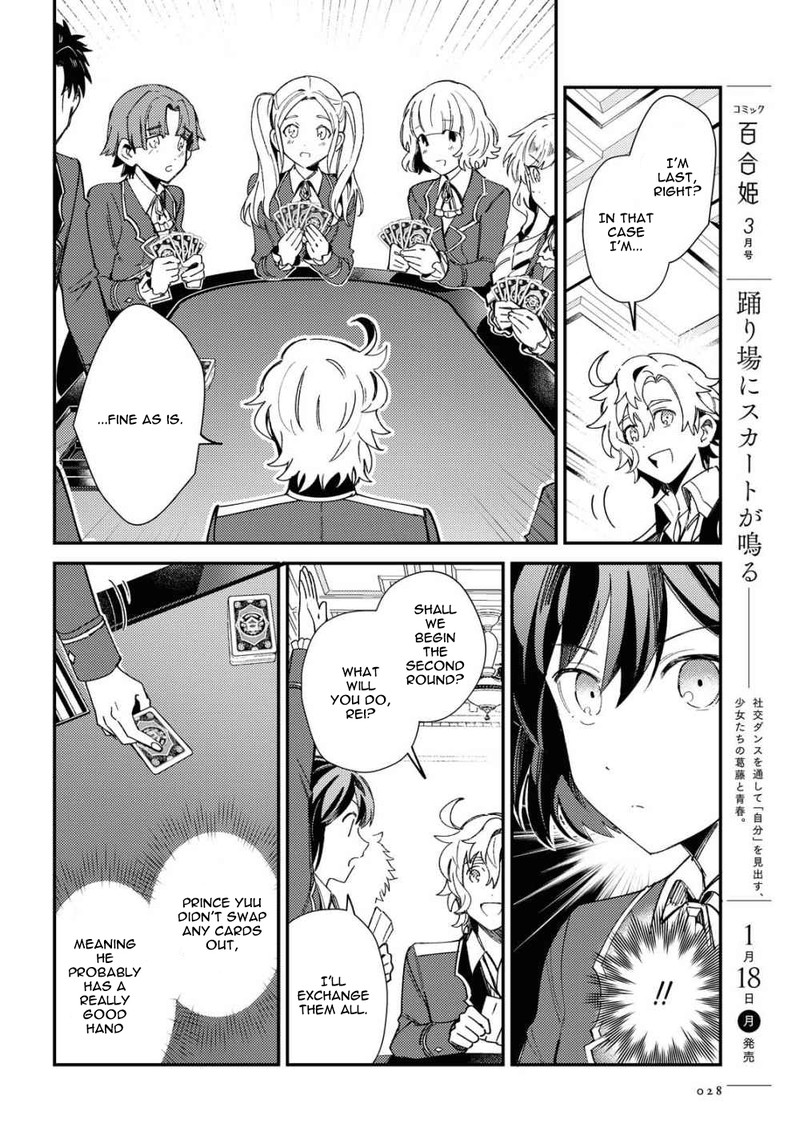 Watashi No Oshi Wa Akuyaku Reijou Chapter 6 Page 19