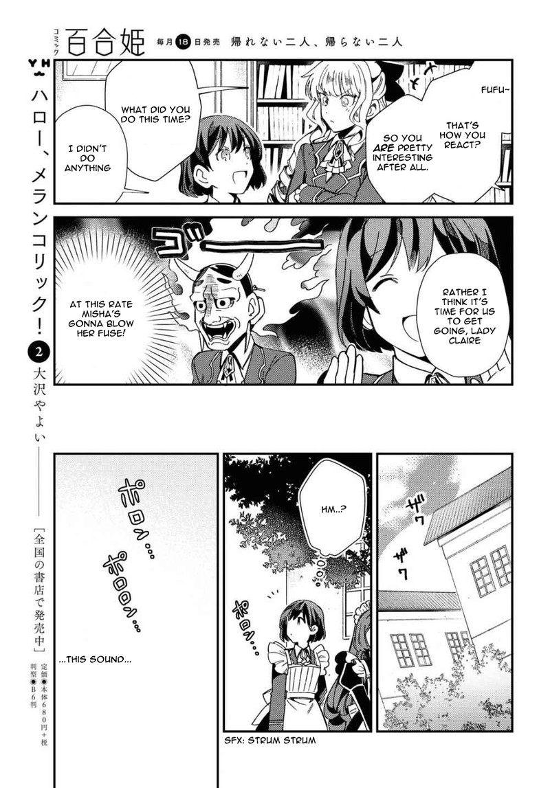Watashi No Oshi Wa Akuyaku Reijou Chapter 6 Page 24
