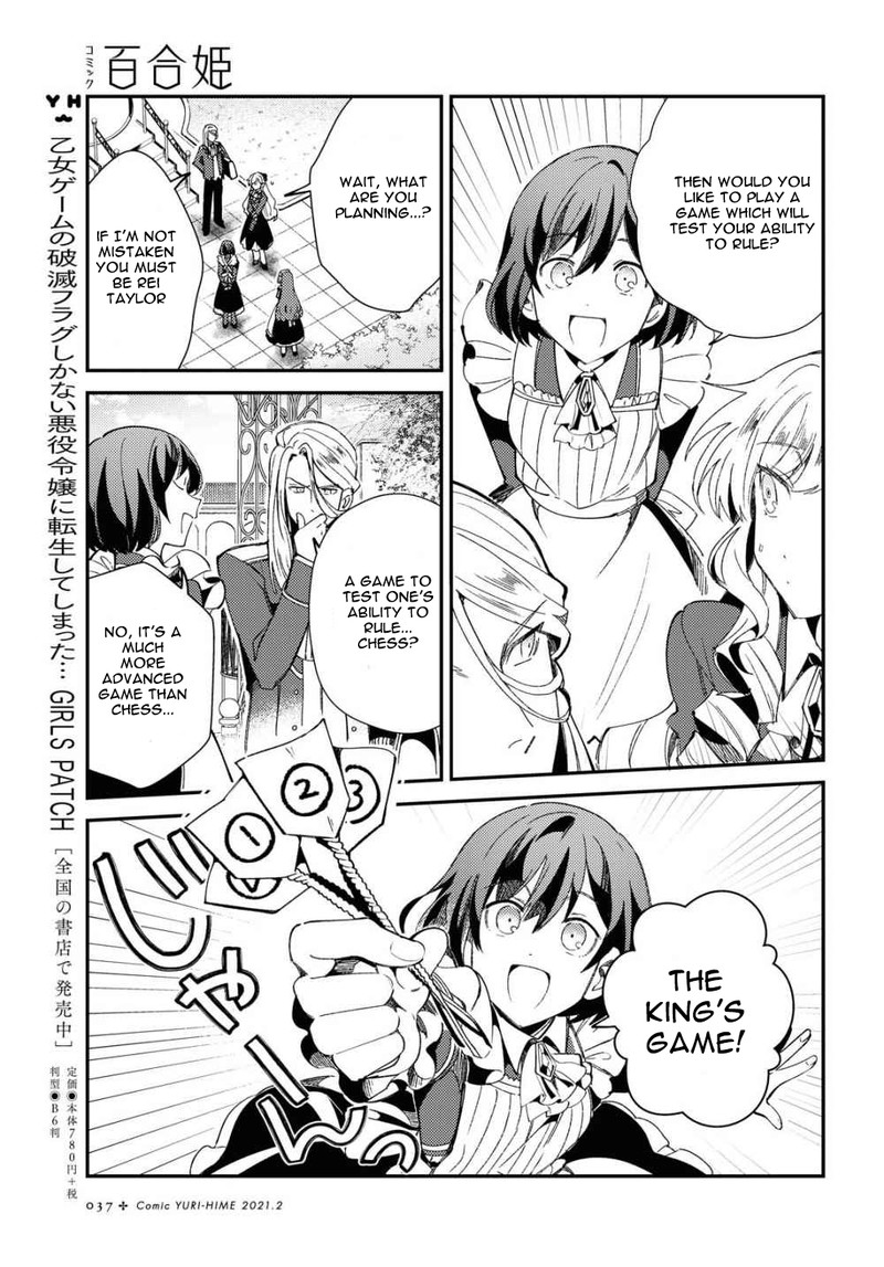 Watashi No Oshi Wa Akuyaku Reijou Chapter 6 Page 28