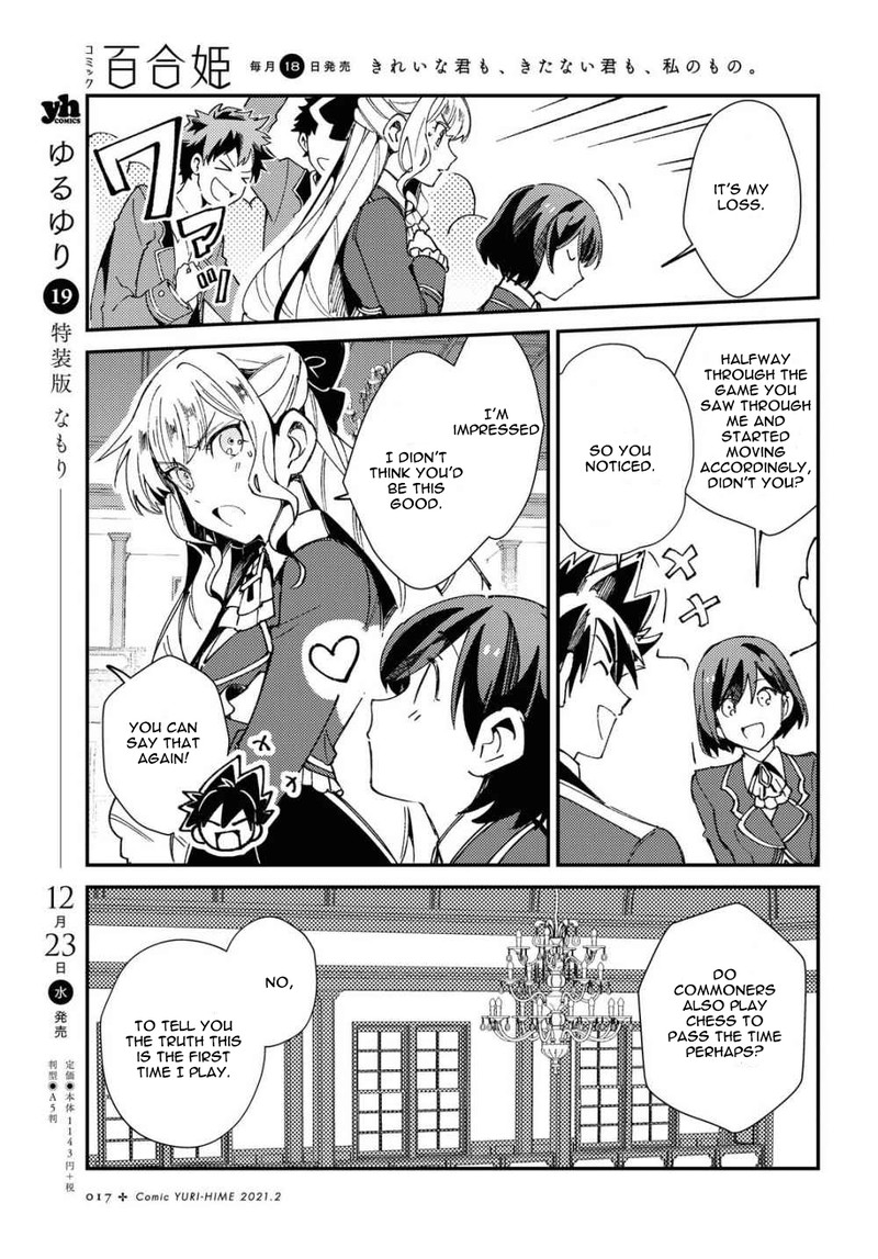 Watashi No Oshi Wa Akuyaku Reijou Chapter 6 Page 8