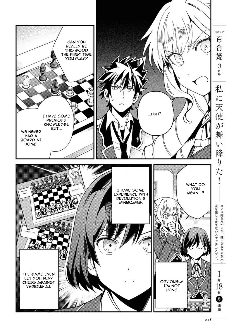 Watashi No Oshi Wa Akuyaku Reijou Chapter 6 Page 9