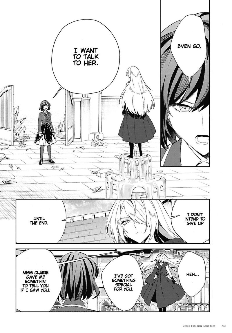 Watashi No Oshi Wa Akuyaku Reijou Chapter 60 Page 10