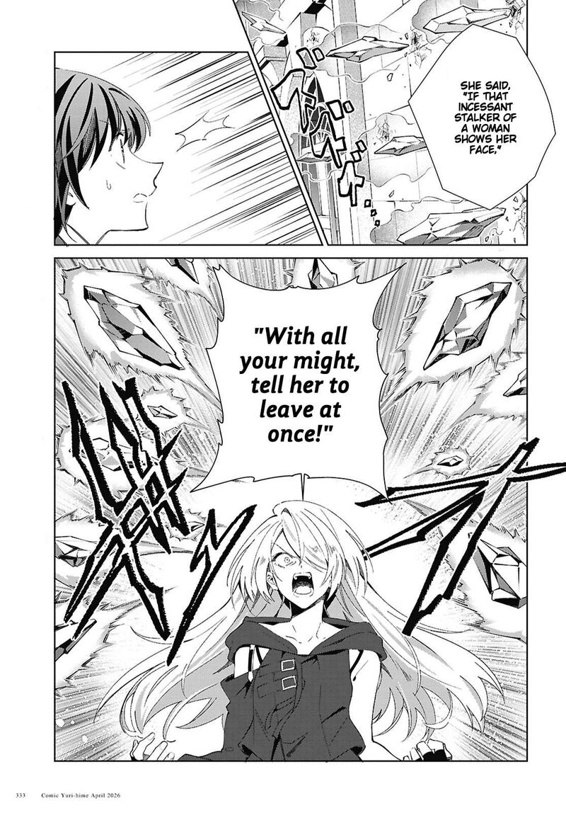 Watashi No Oshi Wa Akuyaku Reijou Chapter 60 Page 11