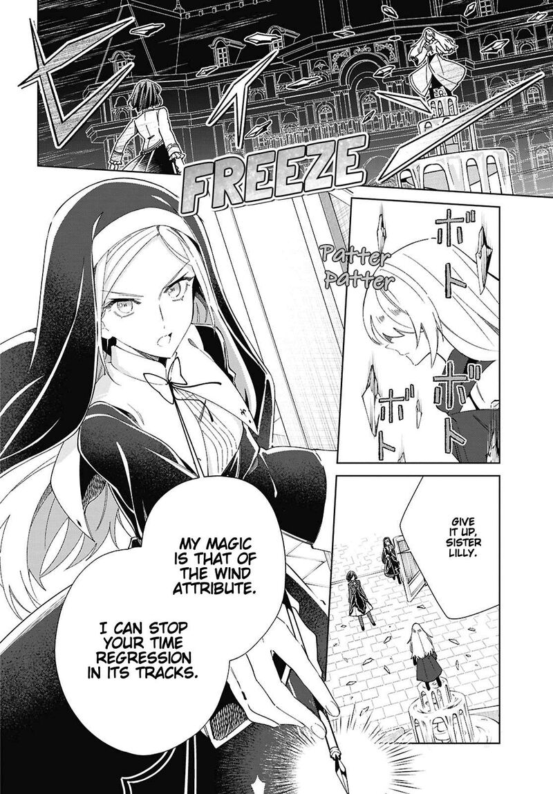 Watashi No Oshi Wa Akuyaku Reijou Chapter 60 Page 12