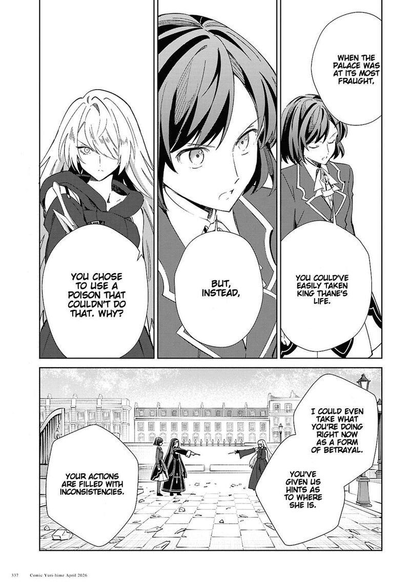 Watashi No Oshi Wa Akuyaku Reijou Chapter 60 Page 15