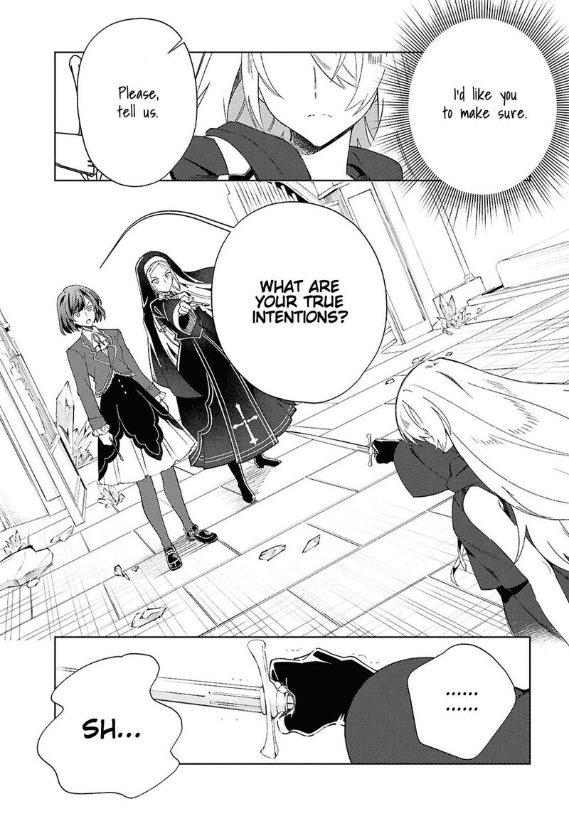 Watashi No Oshi Wa Akuyaku Reijou Chapter 60 Page 17