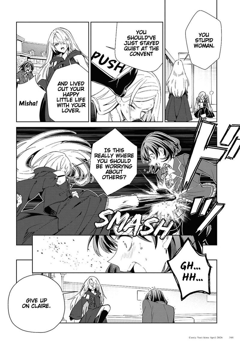 Watashi No Oshi Wa Akuyaku Reijou Chapter 60 Page 26