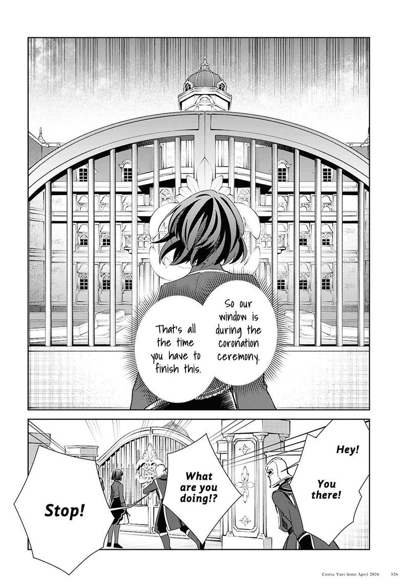 Watashi No Oshi Wa Akuyaku Reijou Chapter 60 Page 4