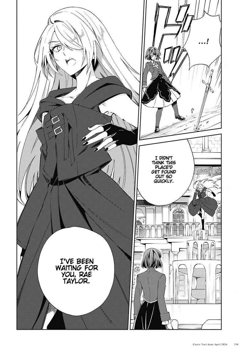 Watashi No Oshi Wa Akuyaku Reijou Chapter 60 Page 8