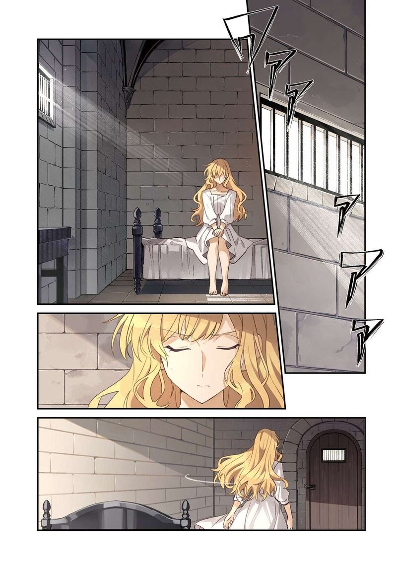 Watashi No Oshi Wa Akuyaku Reijou Chapter 61 Page 1