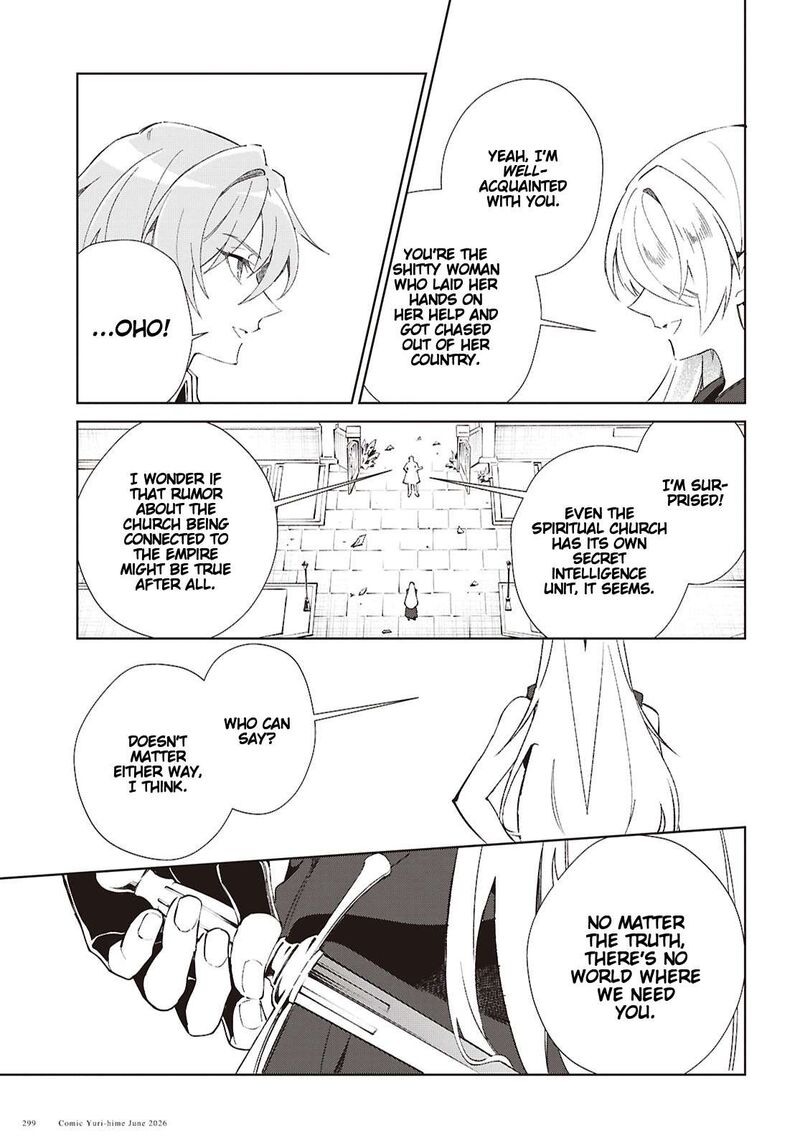 Watashi No Oshi Wa Akuyaku Reijou Chapter 61 Page 10