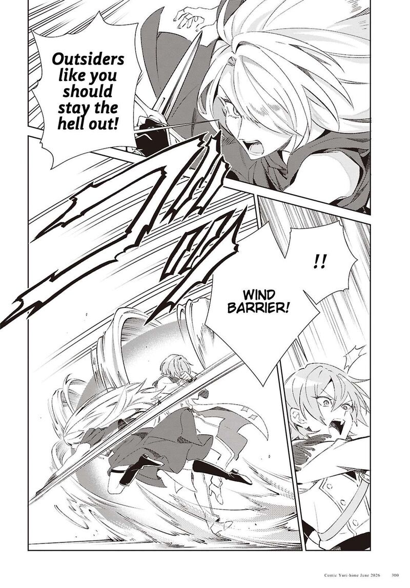 Watashi No Oshi Wa Akuyaku Reijou Chapter 61 Page 11