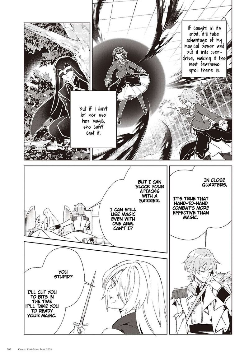 Watashi No Oshi Wa Akuyaku Reijou Chapter 61 Page 14
